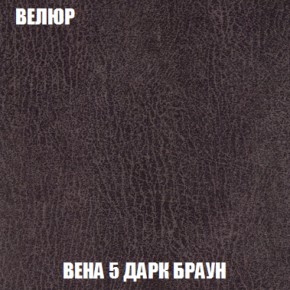 Диван Акварель 4 (ткань до 300) в Магнитогорске - magnitogorsk.ok-mebel.com | фото 9