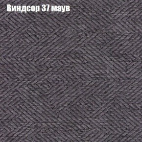 Диван Бинго 1 (ткань до 300) в Магнитогорске - magnitogorsk.ok-mebel.com | фото 10