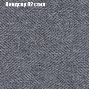Диван Бинго 1 (ткань до 300) в Магнитогорске - magnitogorsk.ok-mebel.com | фото 11