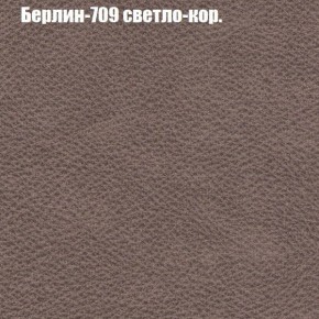 Диван Бинго 1 (ткань до 300) в Магнитогорске - magnitogorsk.ok-mebel.com | фото 20