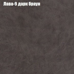 Диван Бинго 1 (ткань до 300) в Магнитогорске - magnitogorsk.ok-mebel.com | фото 28