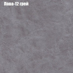 Диван Бинго 1 (ткань до 300) в Магнитогорске - magnitogorsk.ok-mebel.com | фото 29