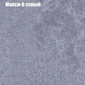 Диван Бинго 1 (ткань до 300) в Магнитогорске - magnitogorsk.ok-mebel.com | фото 36