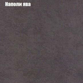 Диван Бинго 1 (ткань до 300) в Магнитогорске - magnitogorsk.ok-mebel.com | фото 43