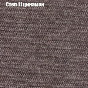 Диван Бинго 1 (ткань до 300) в Магнитогорске - magnitogorsk.ok-mebel.com | фото 49
