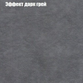 Диван Бинго 1 (ткань до 300) в Магнитогорске - magnitogorsk.ok-mebel.com | фото 60
