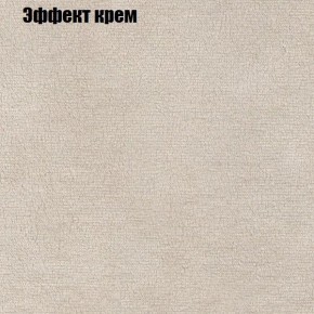 Диван Бинго 1 (ткань до 300) в Магнитогорске - magnitogorsk.ok-mebel.com | фото 63