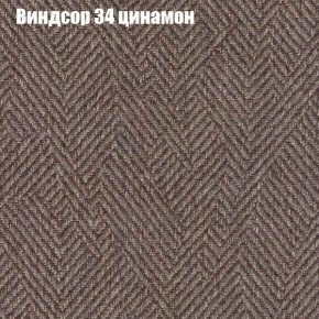 Диван Бинго 1 (ткань до 300) в Магнитогорске - magnitogorsk.ok-mebel.com | фото 9