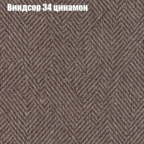 Диван Бинго 4 (ткань до 300) в Магнитогорске - magnitogorsk.ok-mebel.com | фото 11