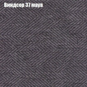 Диван Бинго 4 (ткань до 300) в Магнитогорске - magnitogorsk.ok-mebel.com | фото 12