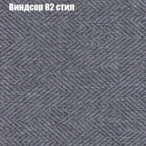 Диван Бинго 4 (ткань до 300) в Магнитогорске - magnitogorsk.ok-mebel.com | фото 13