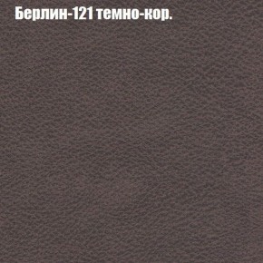 Диван Бинго 4 (ткань до 300) в Магнитогорске - magnitogorsk.ok-mebel.com | фото 21