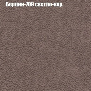 Диван Бинго 4 (ткань до 300) в Магнитогорске - magnitogorsk.ok-mebel.com | фото 22