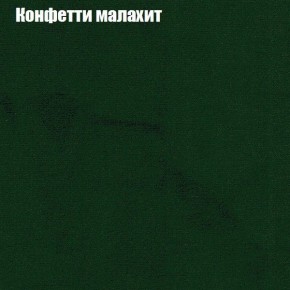 Диван Бинго 4 (ткань до 300) в Магнитогорске - magnitogorsk.ok-mebel.com | фото 26