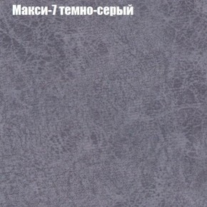 Диван Бинго 4 (ткань до 300) в Магнитогорске - magnitogorsk.ok-mebel.com | фото 39