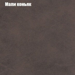 Диван Бинго 4 (ткань до 300) в Магнитогорске - magnitogorsk.ok-mebel.com | фото 40