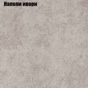 Диван Бинго 4 (ткань до 300) в Магнитогорске - magnitogorsk.ok-mebel.com | фото 43