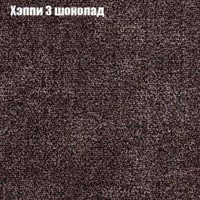 Диван Бинго 4 (ткань до 300) в Магнитогорске - magnitogorsk.ok-mebel.com | фото 56