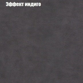 Диван Бинго 4 (ткань до 300) в Магнитогорске - magnitogorsk.ok-mebel.com | фото 63