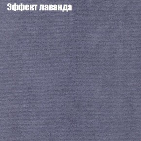 Диван Бинго 4 (ткань до 300) в Магнитогорске - magnitogorsk.ok-mebel.com | фото 66