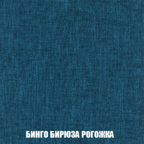 Диван Европа 1 (НПБ) ткань до 300 в Магнитогорске - magnitogorsk.ok-mebel.com | фото 21