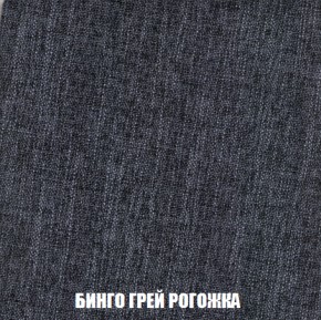 Диван Европа 1 (НПБ) ткань до 300 в Магнитогорске - magnitogorsk.ok-mebel.com | фото 22