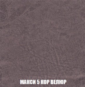 Диван Европа 1 (НПБ) ткань до 300 в Магнитогорске - magnitogorsk.ok-mebel.com | фото 55