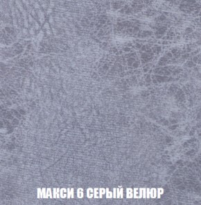 Диван Европа 1 (НПБ) ткань до 300 в Магнитогорске - magnitogorsk.ok-mebel.com | фото 56