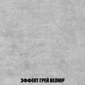 Диван Европа 1 (НПБ) ткань до 300 в Магнитогорске - magnitogorsk.ok-mebel.com | фото 9