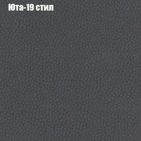 Диван Европа 1 (ППУ) ткань до 300 в Магнитогорске - magnitogorsk.ok-mebel.com | фото 37