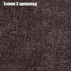 Диван Феникс 2 (ткань до 300) в Магнитогорске - magnitogorsk.ok-mebel.com | фото 43