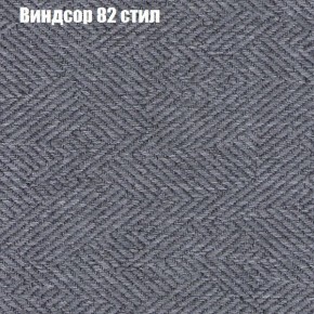 Диван Феникс 2 (ткань до 300) в Магнитогорске - magnitogorsk.ok-mebel.com | фото 66