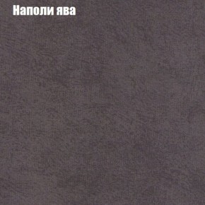 Диван Феникс 3 (ткань до 300) в Магнитогорске - magnitogorsk.ok-mebel.com | фото 32
