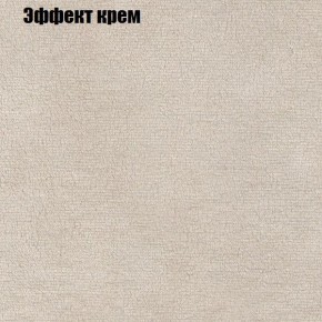 Диван Феникс 3 (ткань до 300) в Магнитогорске - magnitogorsk.ok-mebel.com | фото 52