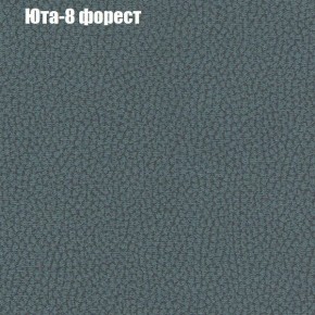 Диван Феникс 5 (ткань до 300) в Магнитогорске - magnitogorsk.ok-mebel.com | фото 58