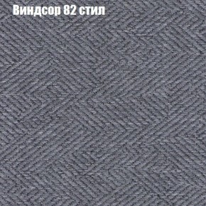 Диван Феникс 6 (ткань до 300) в Магнитогорске - magnitogorsk.ok-mebel.com | фото 66