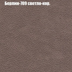Диван Фреш 1 (ткань до 300) в Магнитогорске - magnitogorsk.ok-mebel.com | фото 11