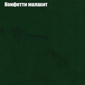Диван Фреш 1 (ткань до 300) в Магнитогорске - magnitogorsk.ok-mebel.com | фото 15