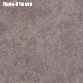 Диван Фреш 1 (ткань до 300) в Магнитогорске - magnitogorsk.ok-mebel.com | фото 17