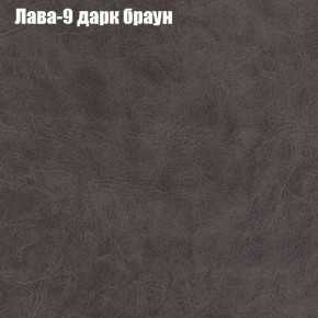 Диван Фреш 1 (ткань до 300) в Магнитогорске - magnitogorsk.ok-mebel.com | фото 19