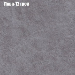 Диван Фреш 1 (ткань до 300) в Магнитогорске - magnitogorsk.ok-mebel.com | фото 20
