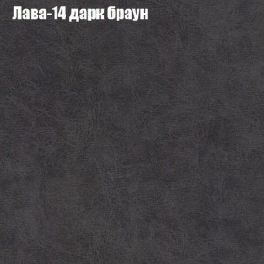 Диван Фреш 1 (ткань до 300) в Магнитогорске - magnitogorsk.ok-mebel.com | фото 21