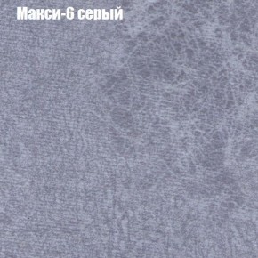 Диван Фреш 1 (ткань до 300) в Магнитогорске - magnitogorsk.ok-mebel.com | фото 27