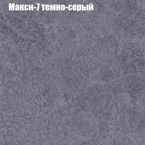 Диван Фреш 1 (ткань до 300) в Магнитогорске - magnitogorsk.ok-mebel.com | фото 28