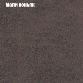 Диван Фреш 1 (ткань до 300) в Магнитогорске - magnitogorsk.ok-mebel.com | фото 29
