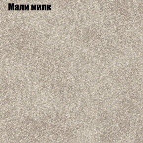Диван Фреш 1 (ткань до 300) в Магнитогорске - magnitogorsk.ok-mebel.com | фото 30