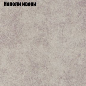 Диван Фреш 1 (ткань до 300) в Магнитогорске - magnitogorsk.ok-mebel.com | фото 32