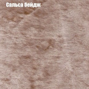 Диван Фреш 1 (ткань до 300) в Магнитогорске - magnitogorsk.ok-mebel.com | фото 35
