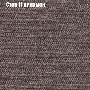 Диван Фреш 1 (ткань до 300) в Магнитогорске - magnitogorsk.ok-mebel.com | фото 40