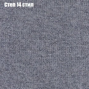 Диван Фреш 1 (ткань до 300) в Магнитогорске - magnitogorsk.ok-mebel.com | фото 42